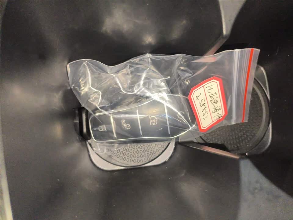 BYD Sea Lion 05 DM-i