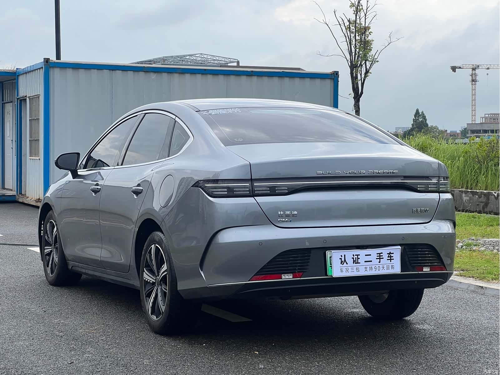 BYD Destroyer 05, 2022 7