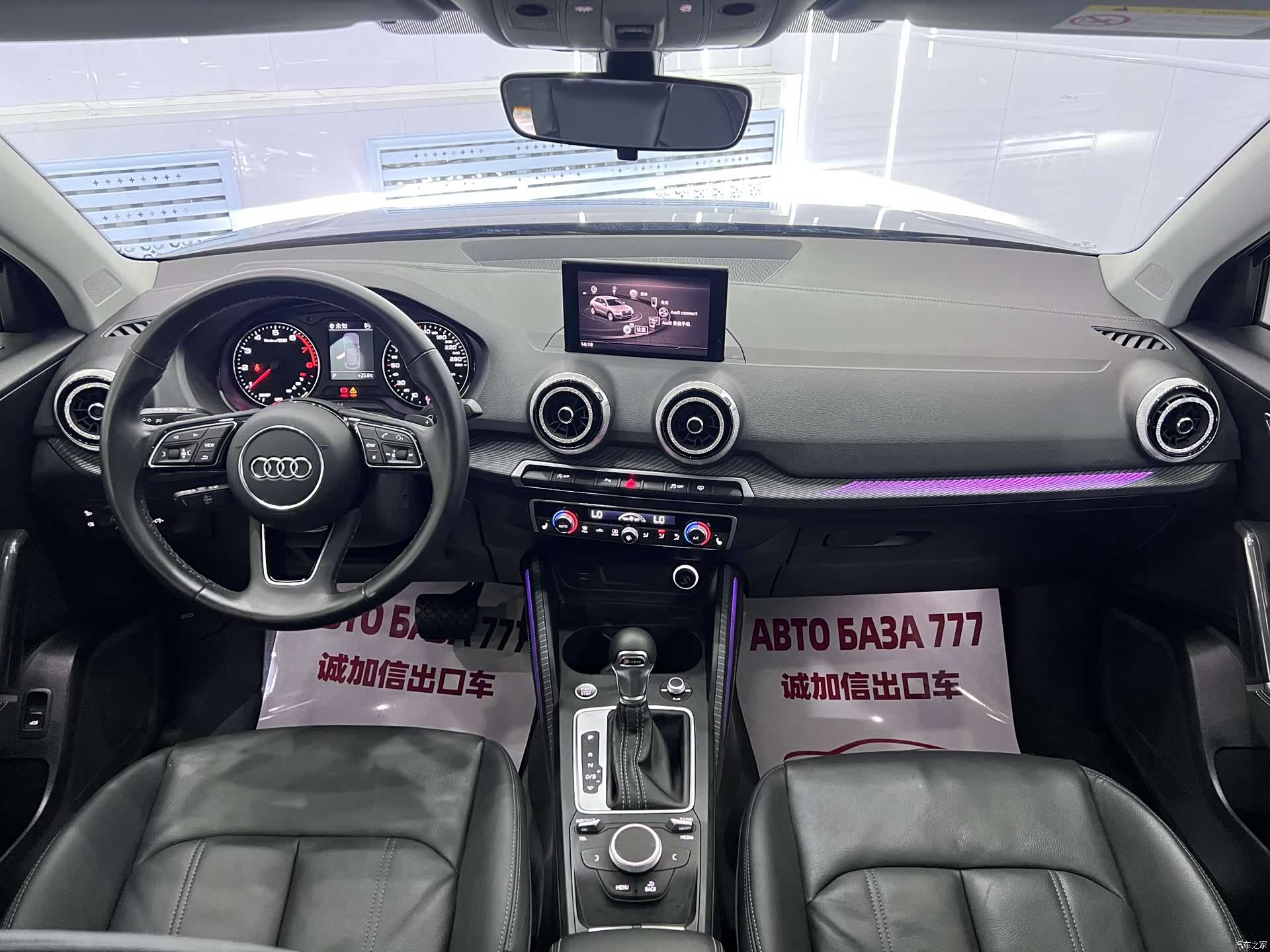 Audi Q2L, 2023 14