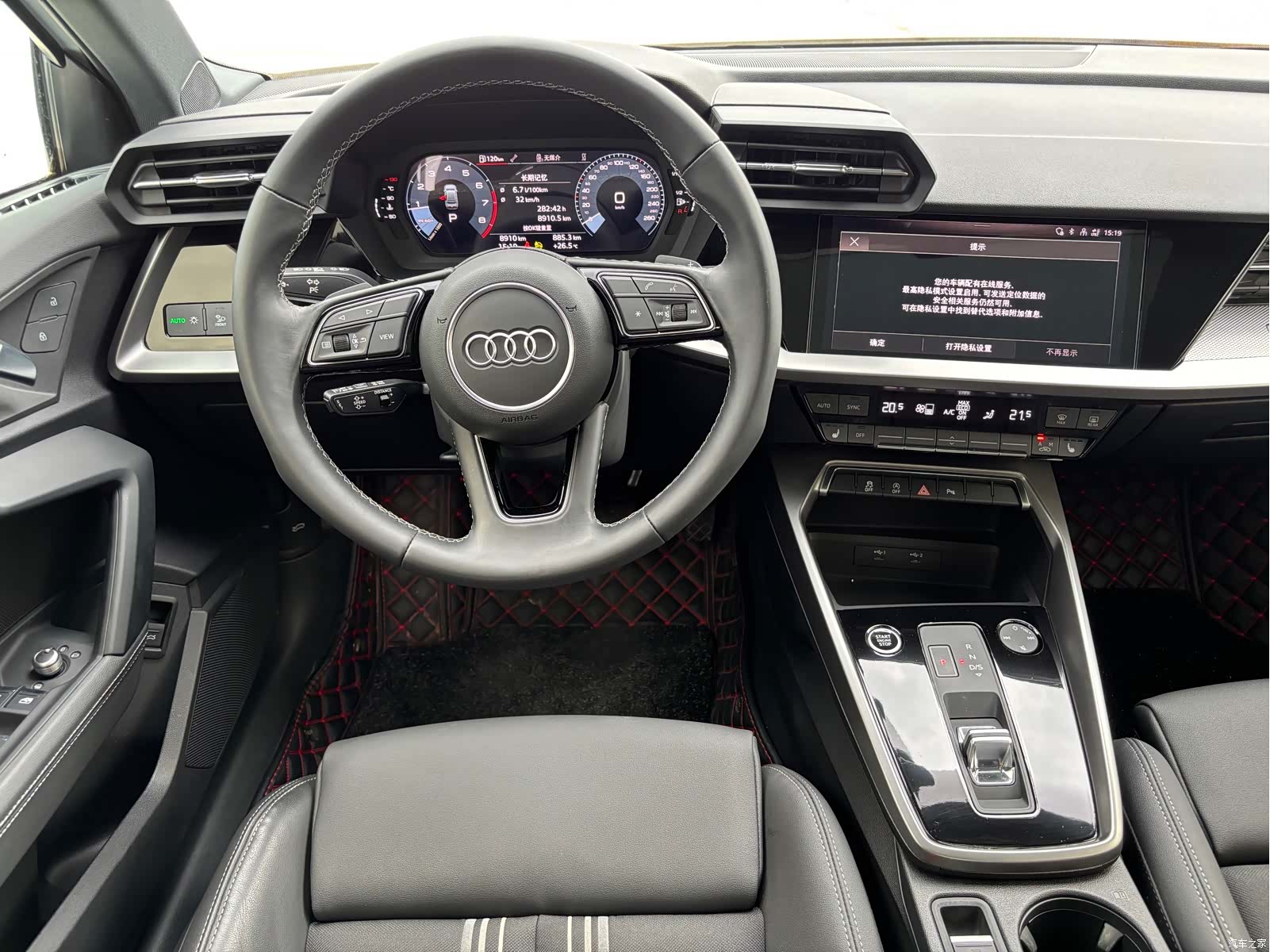 Audi A3, 2023 12
