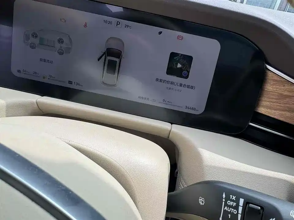 HarmonyOS Ask the world M7