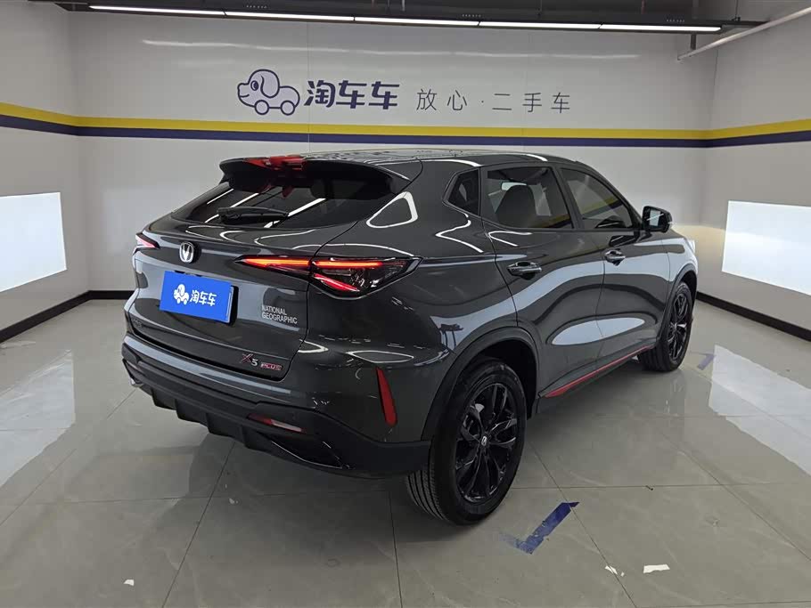 Changan X5 PLUS