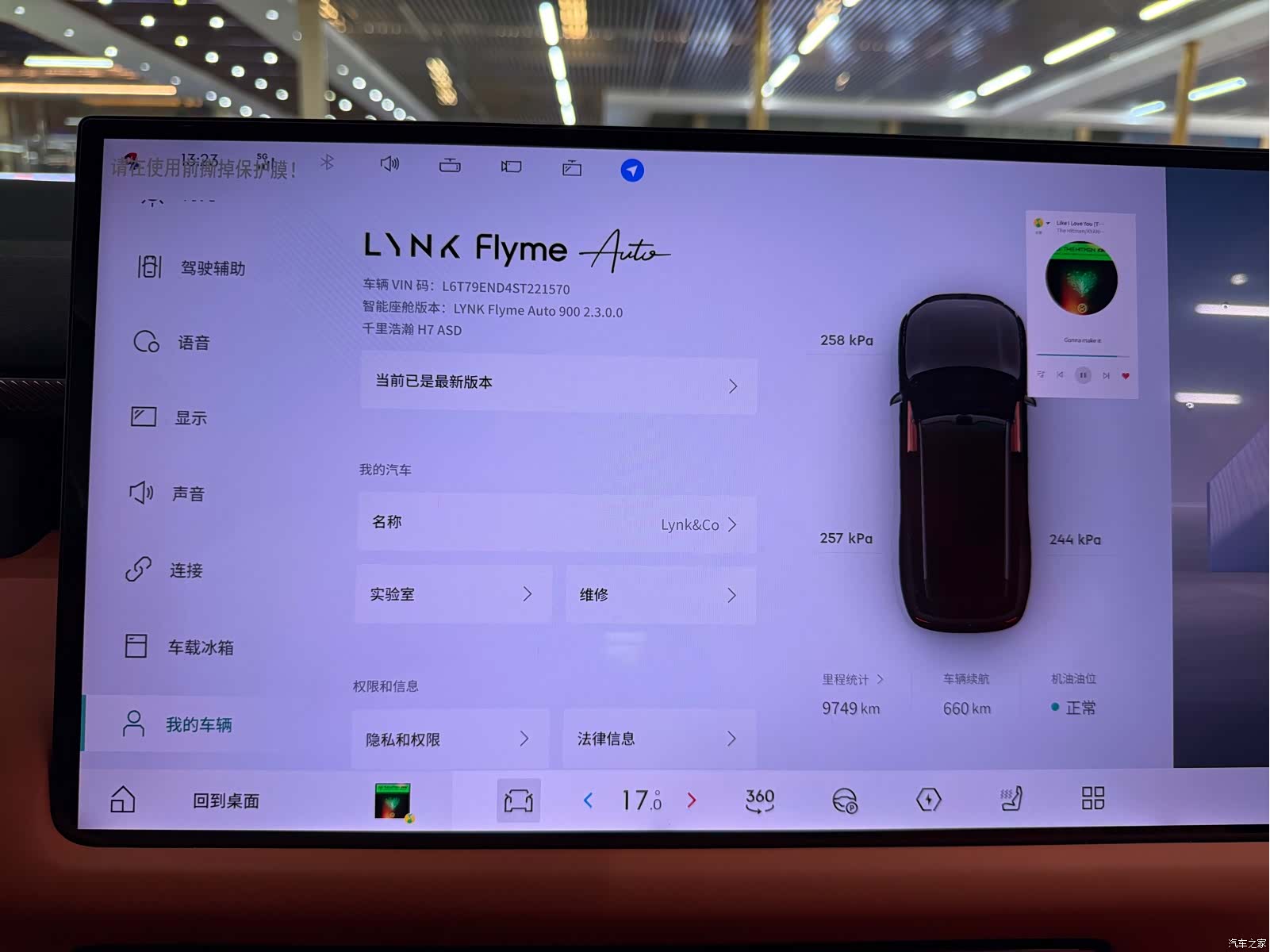 Lynk & Co 02, 2025 11