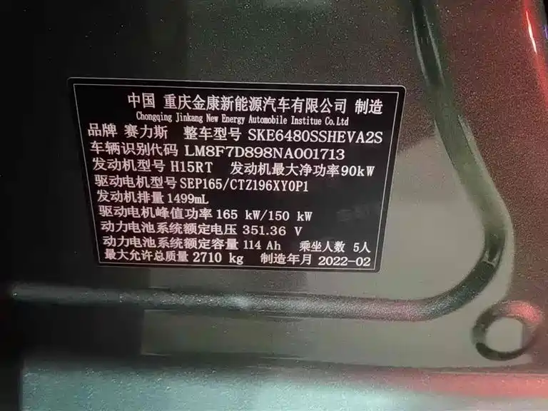 HarmonyOS Ask the world M5