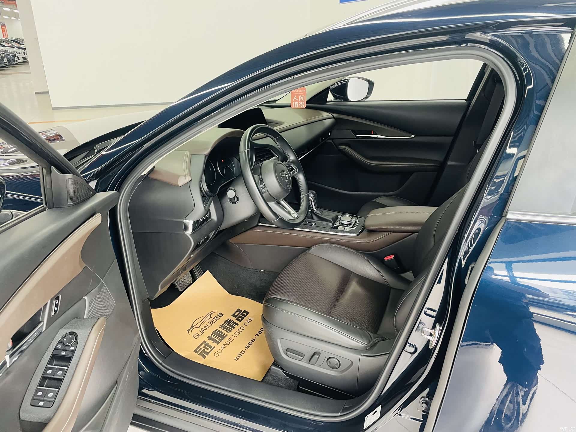 Mazda CX-30, 2021 4