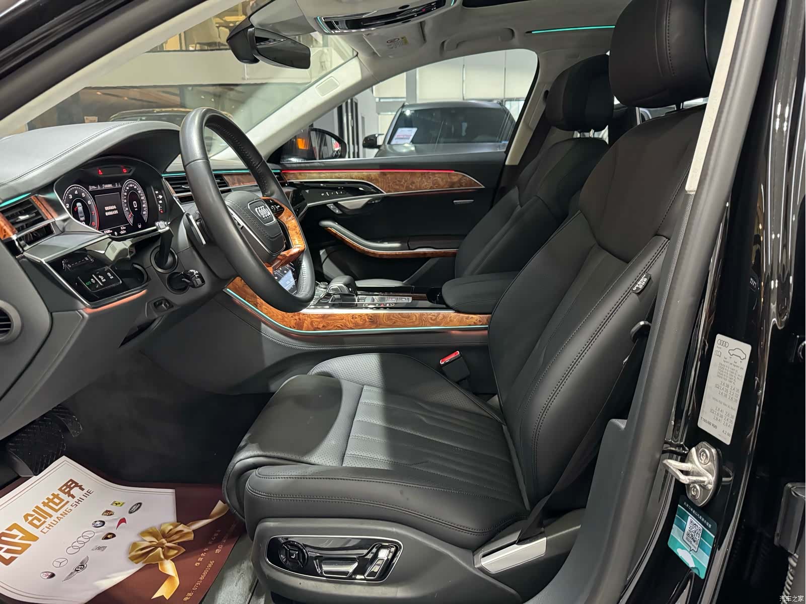 Audi A8L, 2019 7