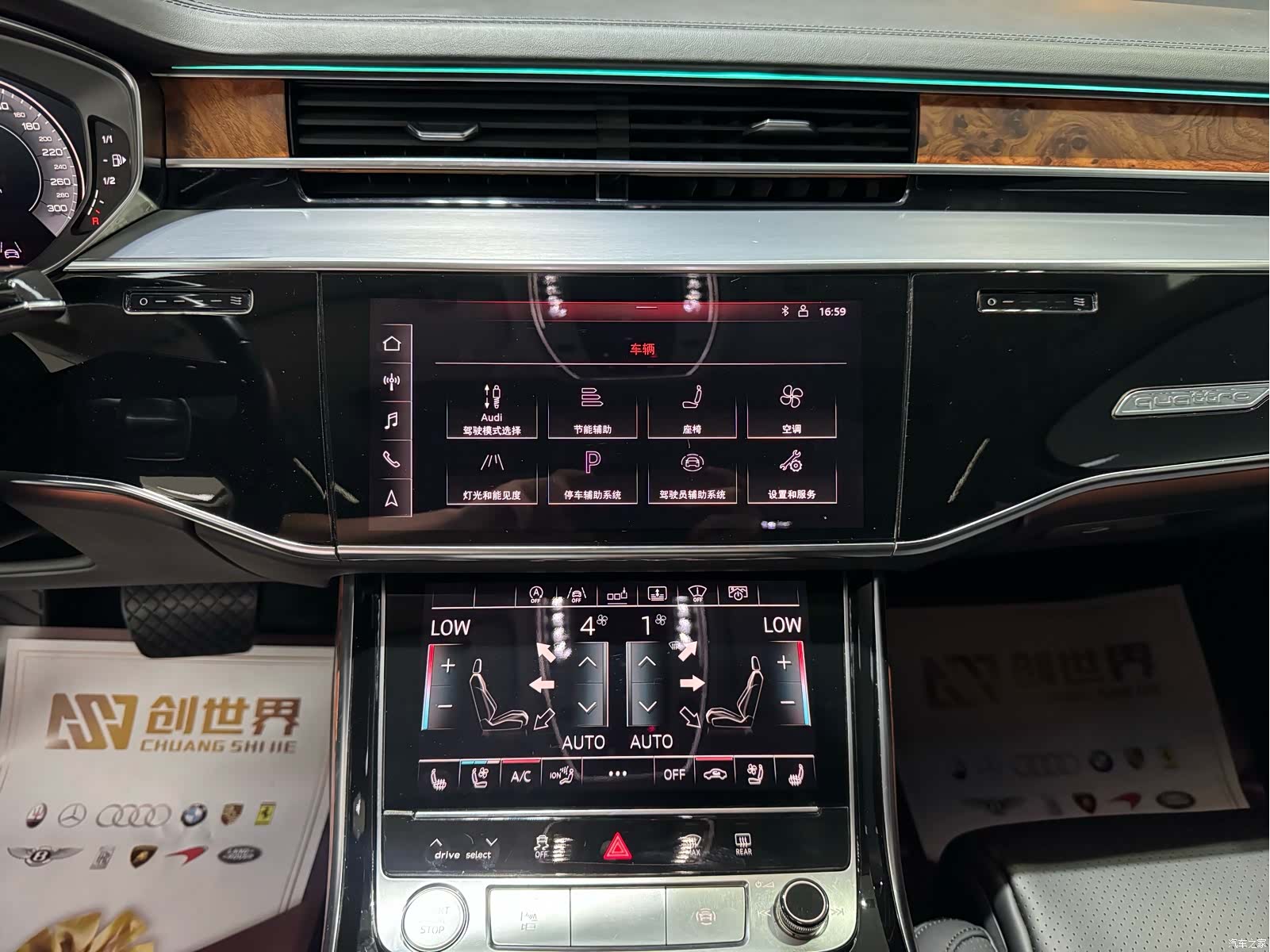 Audi A8L, 2019 15