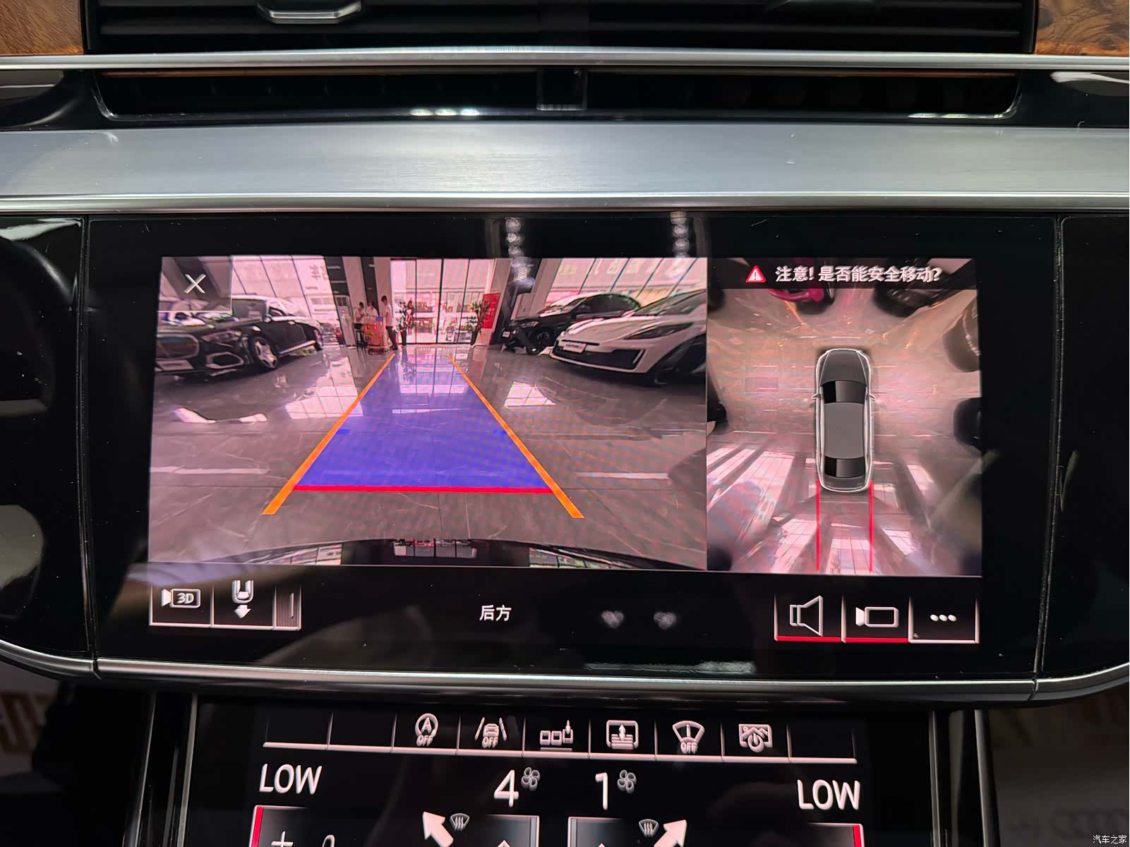 Audi A8L, 2019 22
