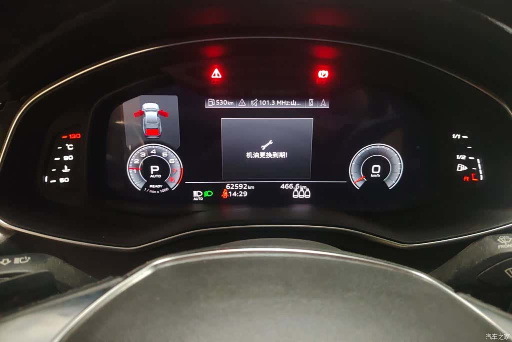 Audi A6L, 2020 14