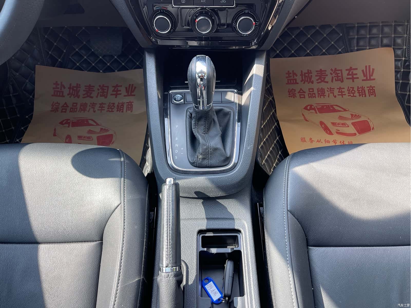 Volkswagen Sagitar, 2019 15