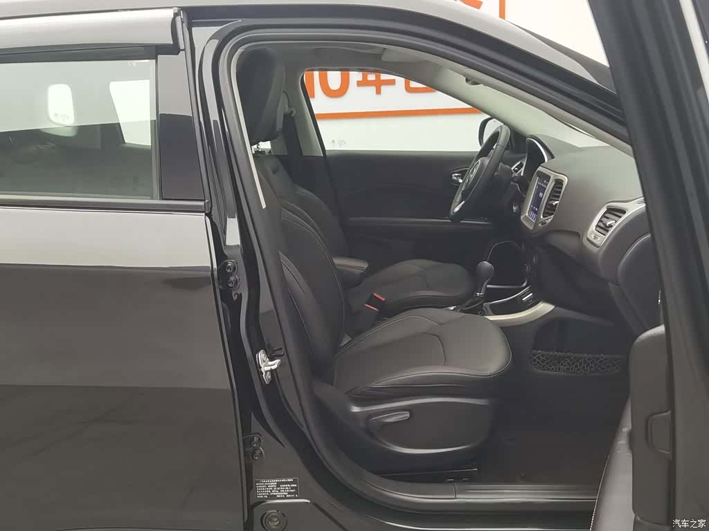Jeep Compass, 2019 23