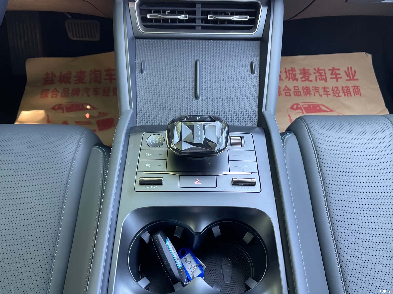 BYD Qin, 2024 13