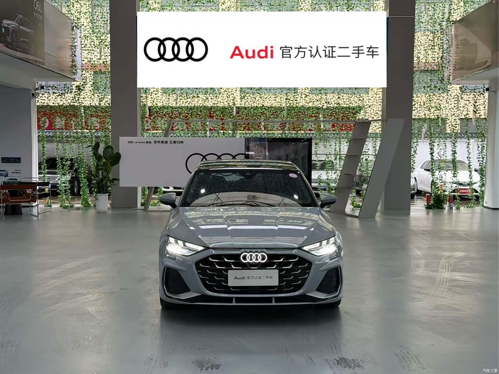 Audi Flying Spur, 2024 6