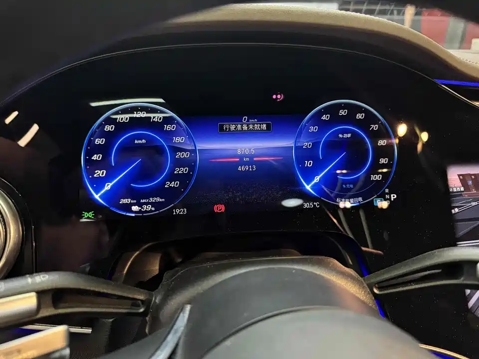 Mercedes-Benz EQS