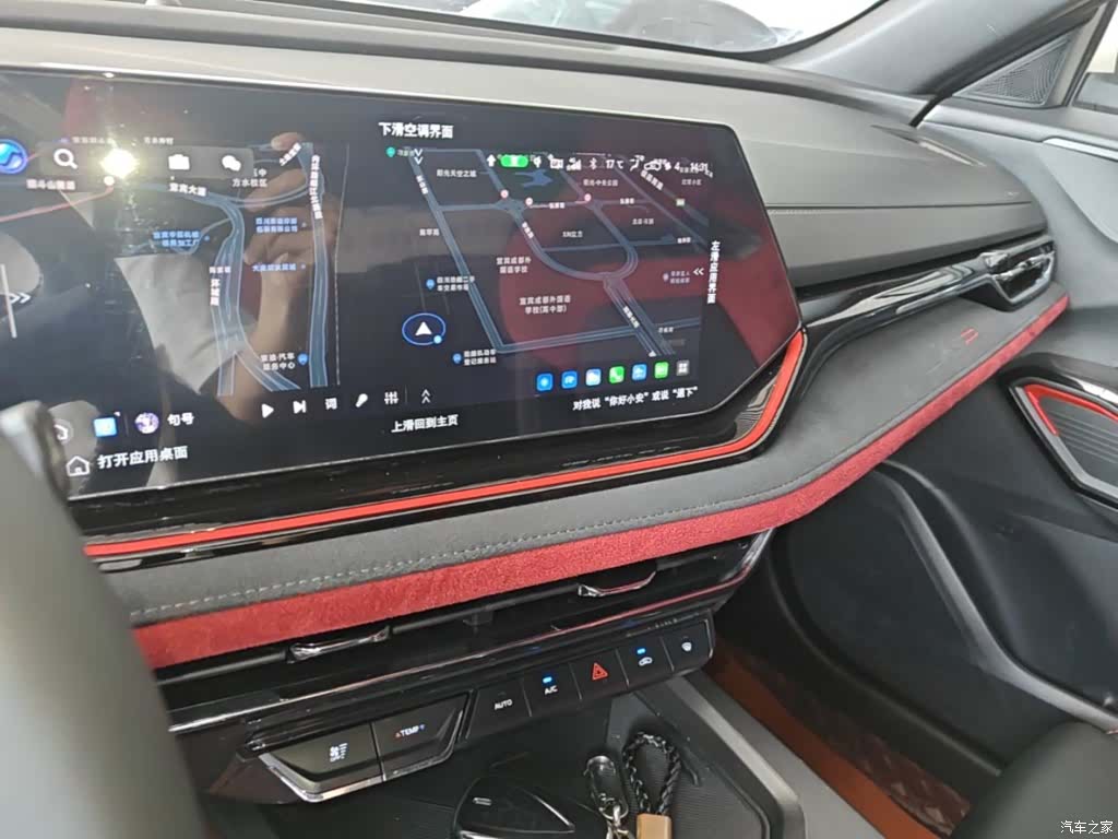 Changan X5, 2024 13