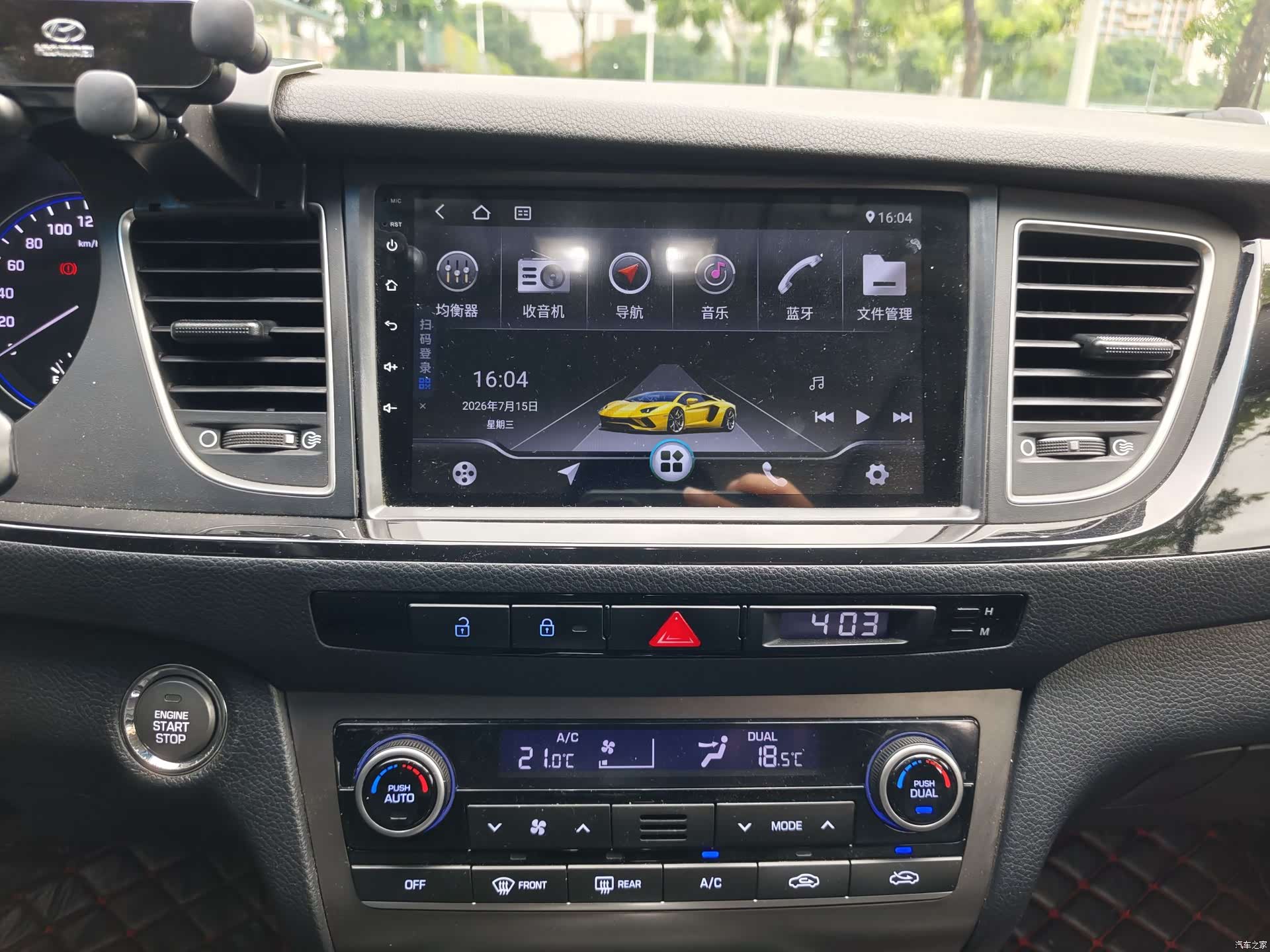 Hyundai GLS, 2014 15