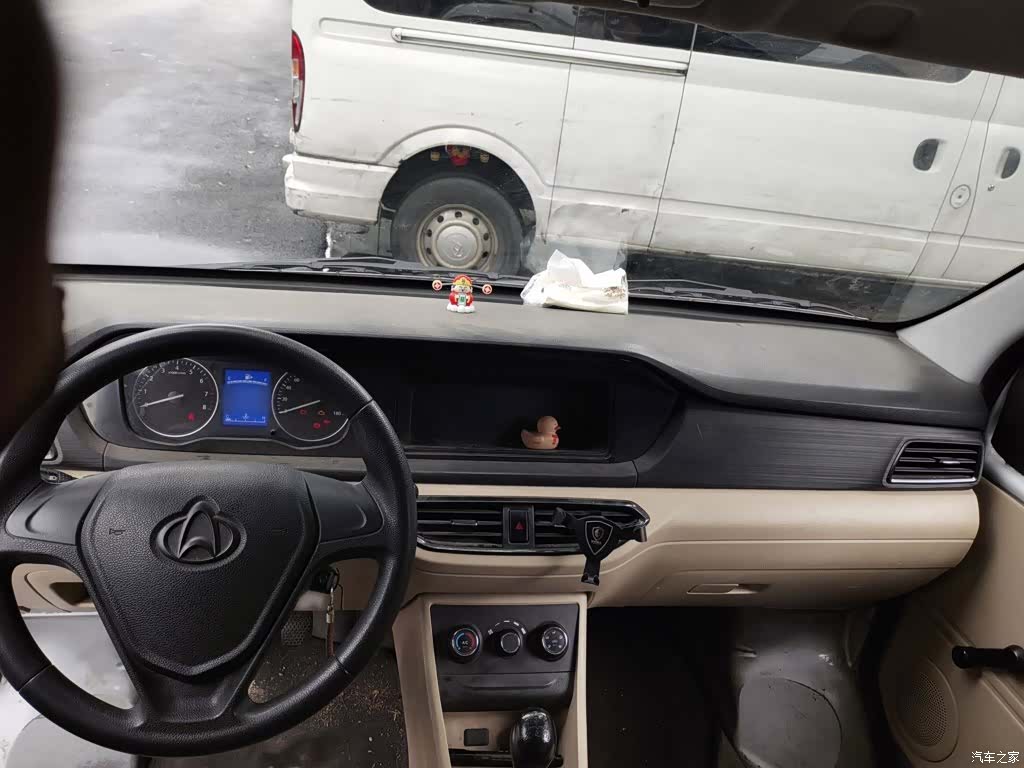 Changan V3, 2023 13