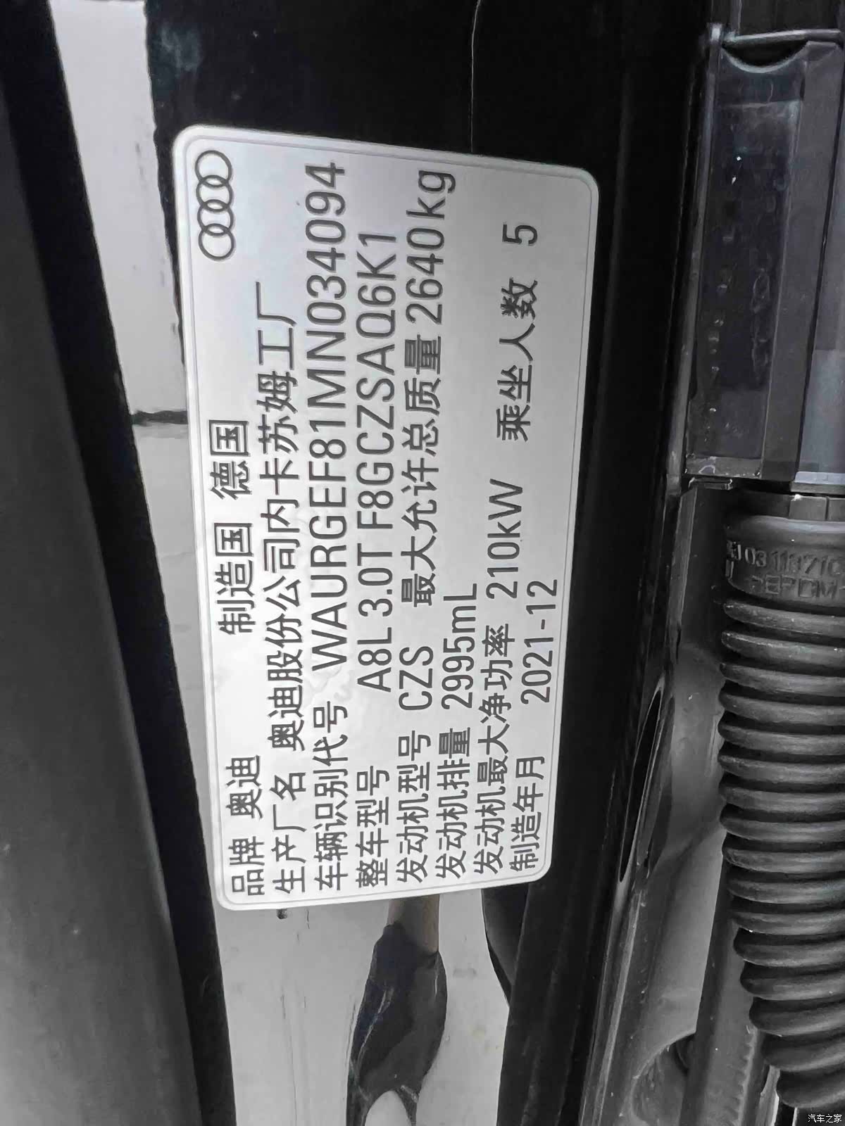 Audi A8L, 2022 25