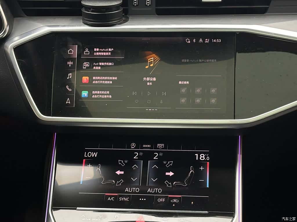 Audi A7L, 2024 13