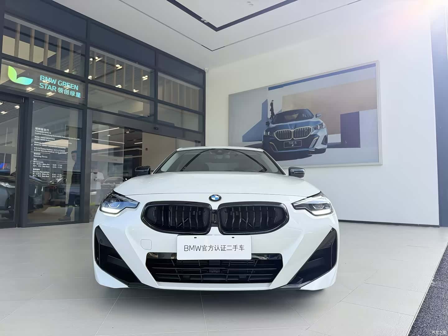 BMW 2 Series, 2024 3