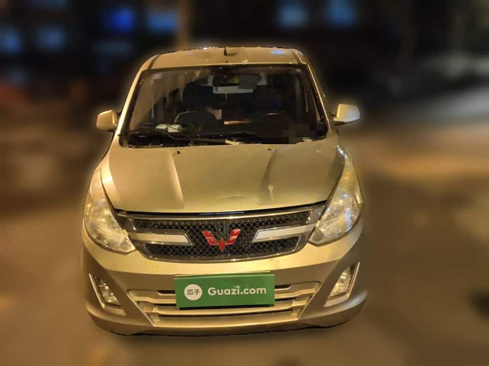 Wuling Wuling Rongguang V
