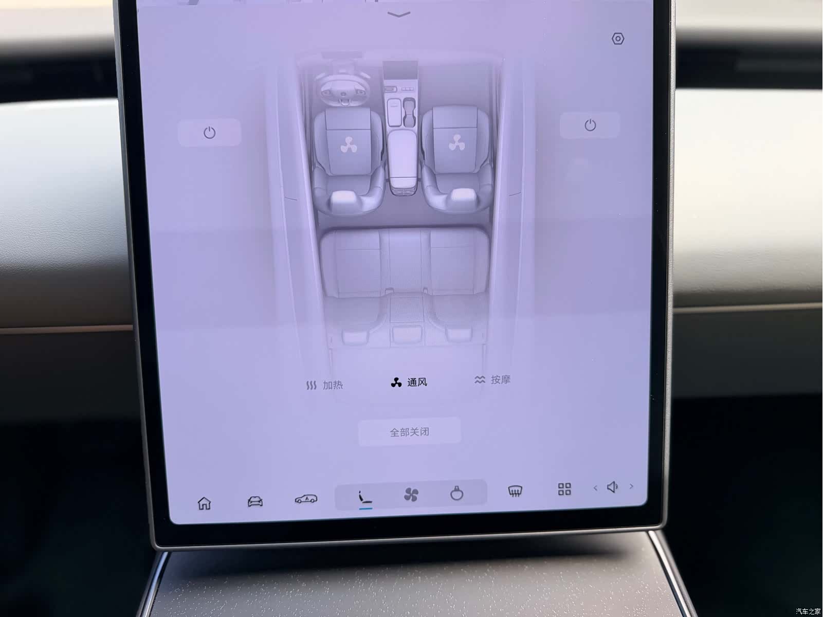 NIO ET5, 2024 26