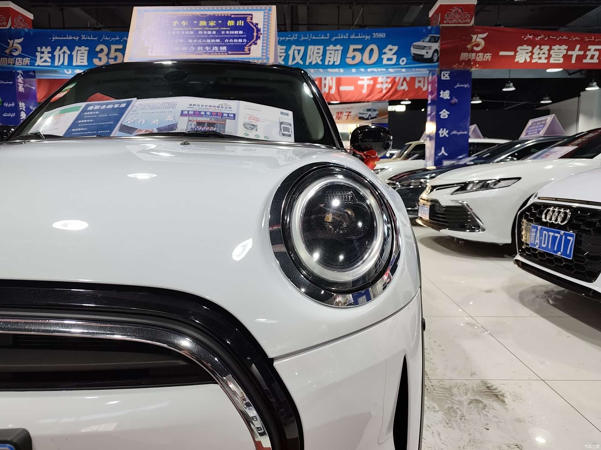 Mini Cooper, 2022 15