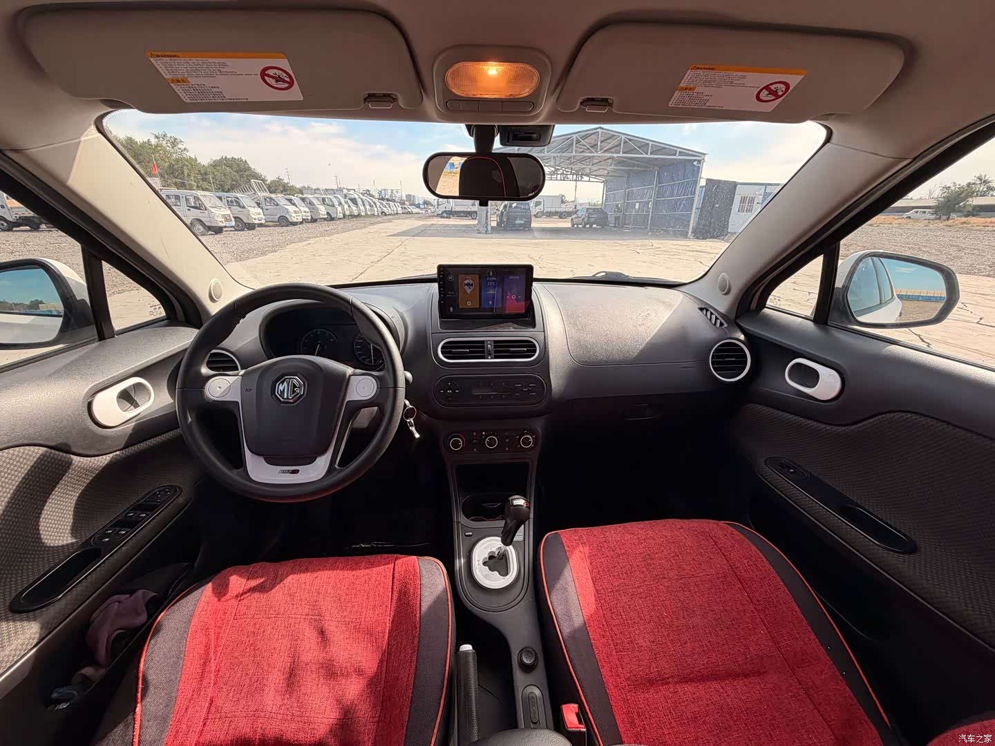 MG 3, 2013 6