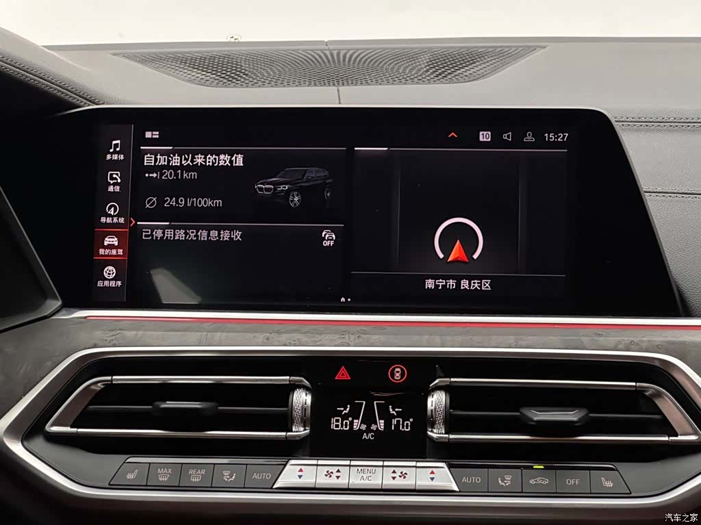 BMW X5, 2023 13