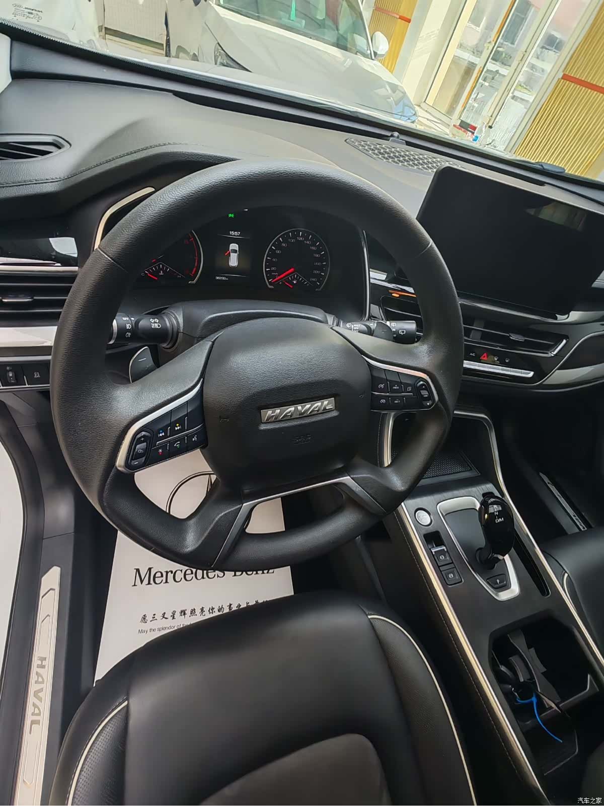 Haval H6, 2022 12