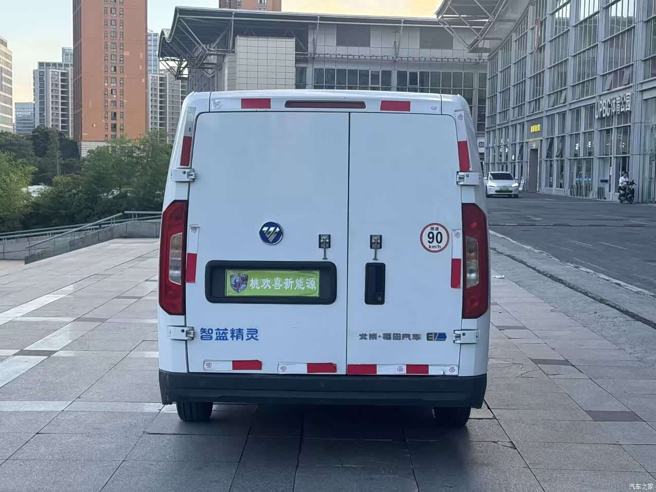 Foton E7, 2023 8