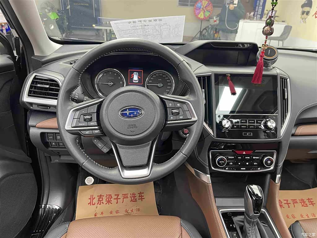 Subaru Forester, 2025 6