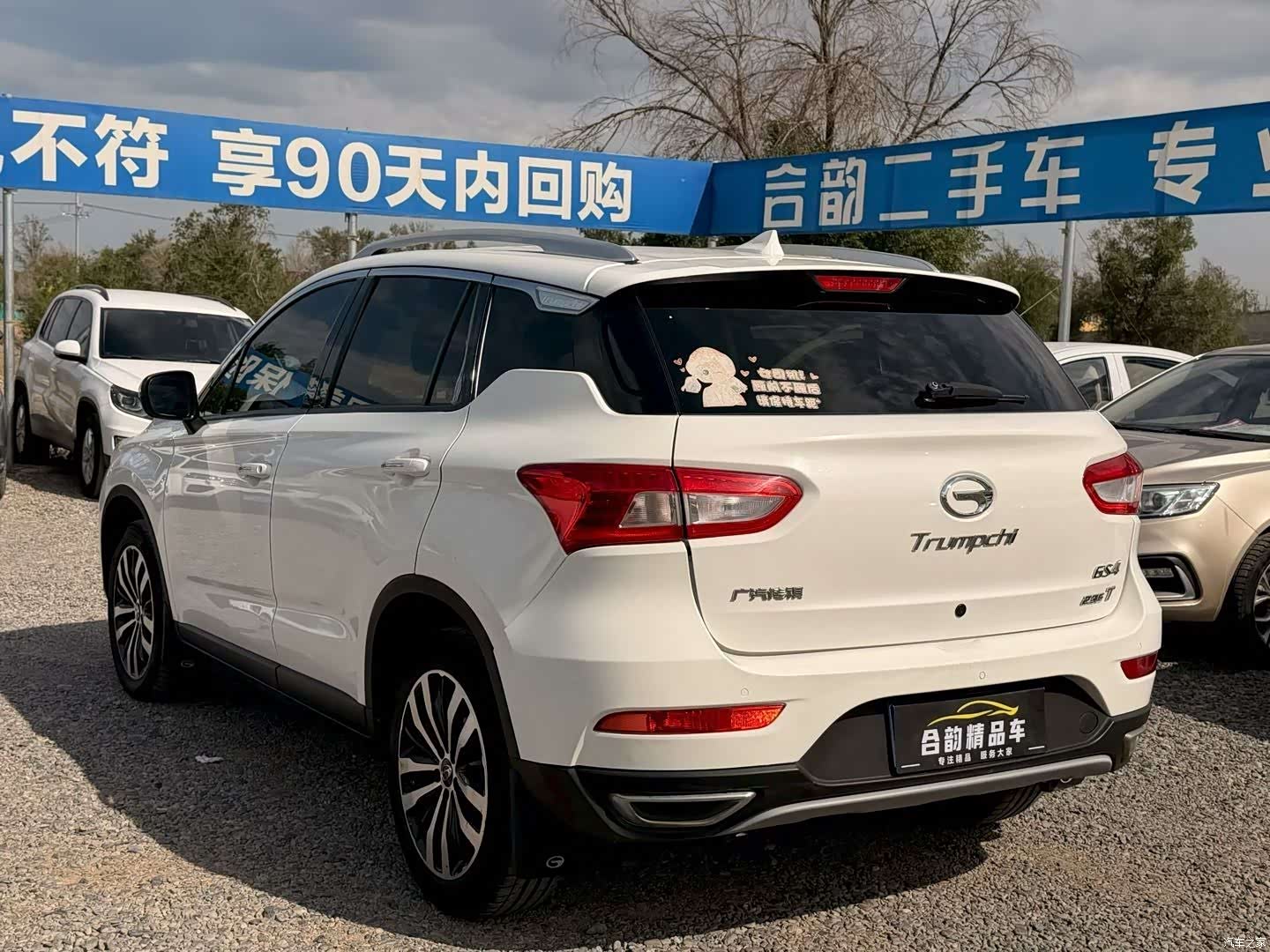 GAC GS4, 2016 7