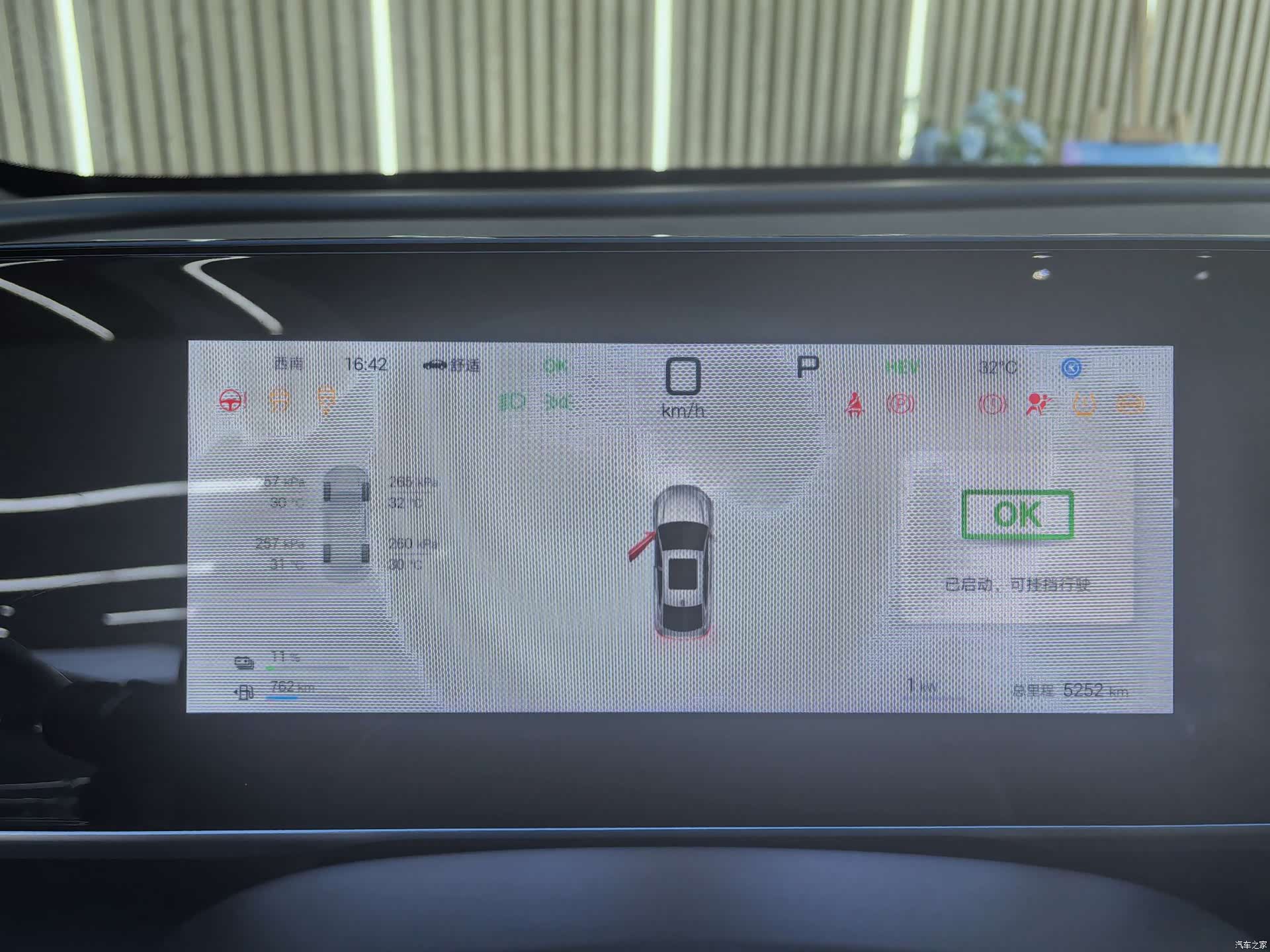 BYD Qin, 2025 18