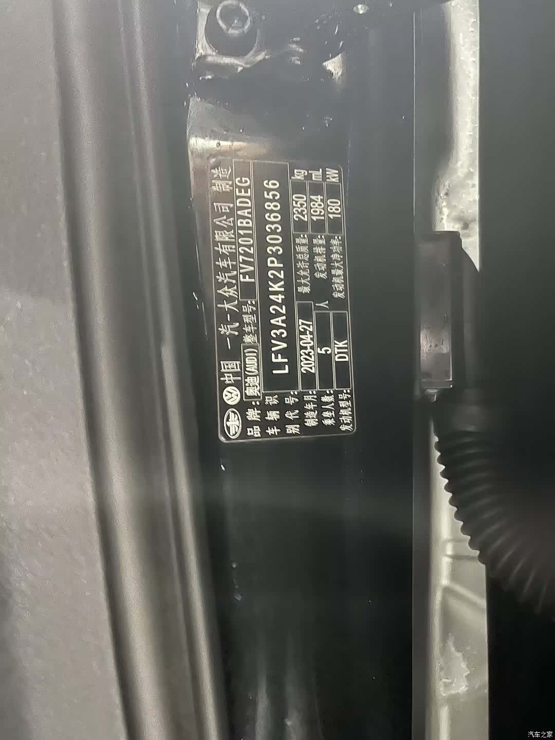 Audi A6L, 2023 16