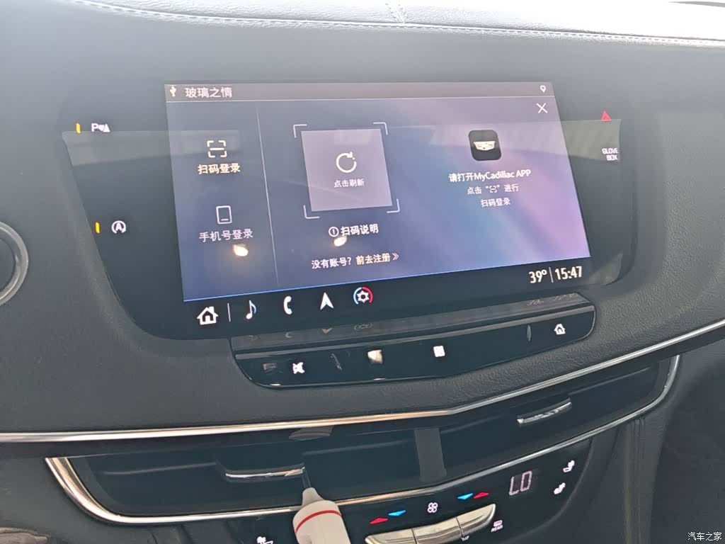 Cadillac CT6, 2019 13