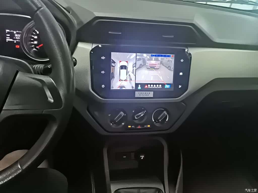 Wuling Hongguang, 2019 13