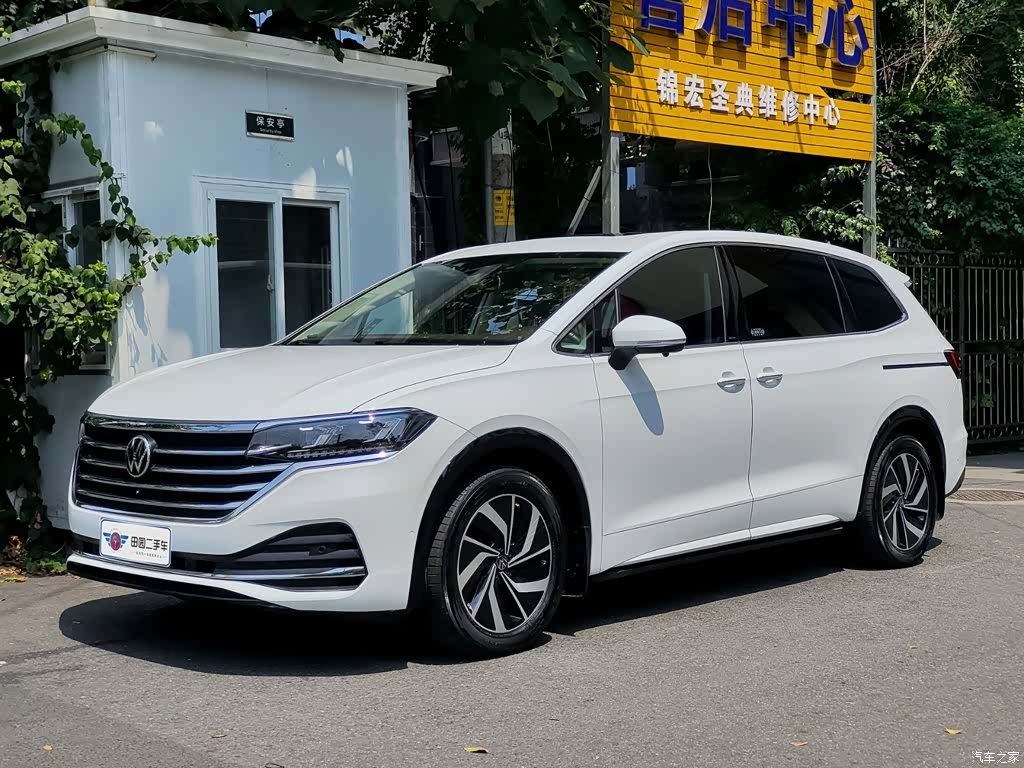 Volkswagen Viloran