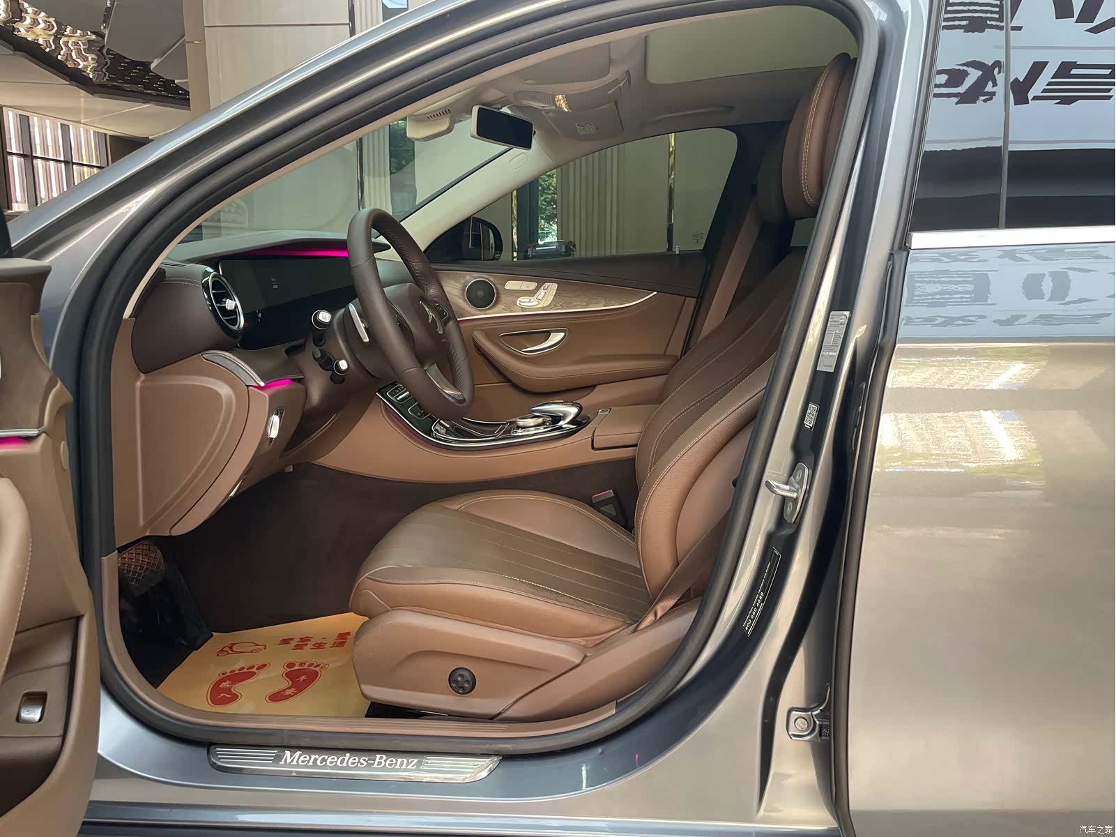 Mercedes-Benz E-Class, 2017 9