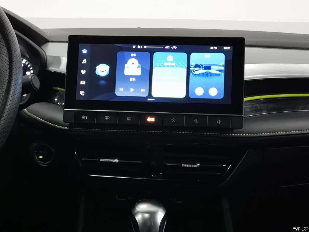 Roewe i5, 2021 12