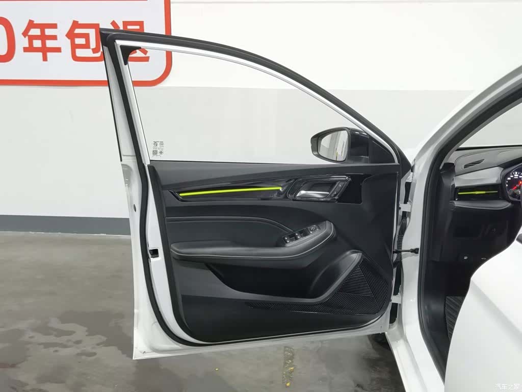 Roewe i5, 2021 8