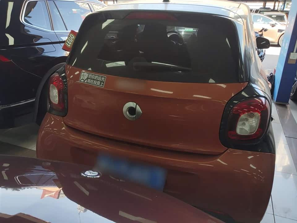 smart forfour