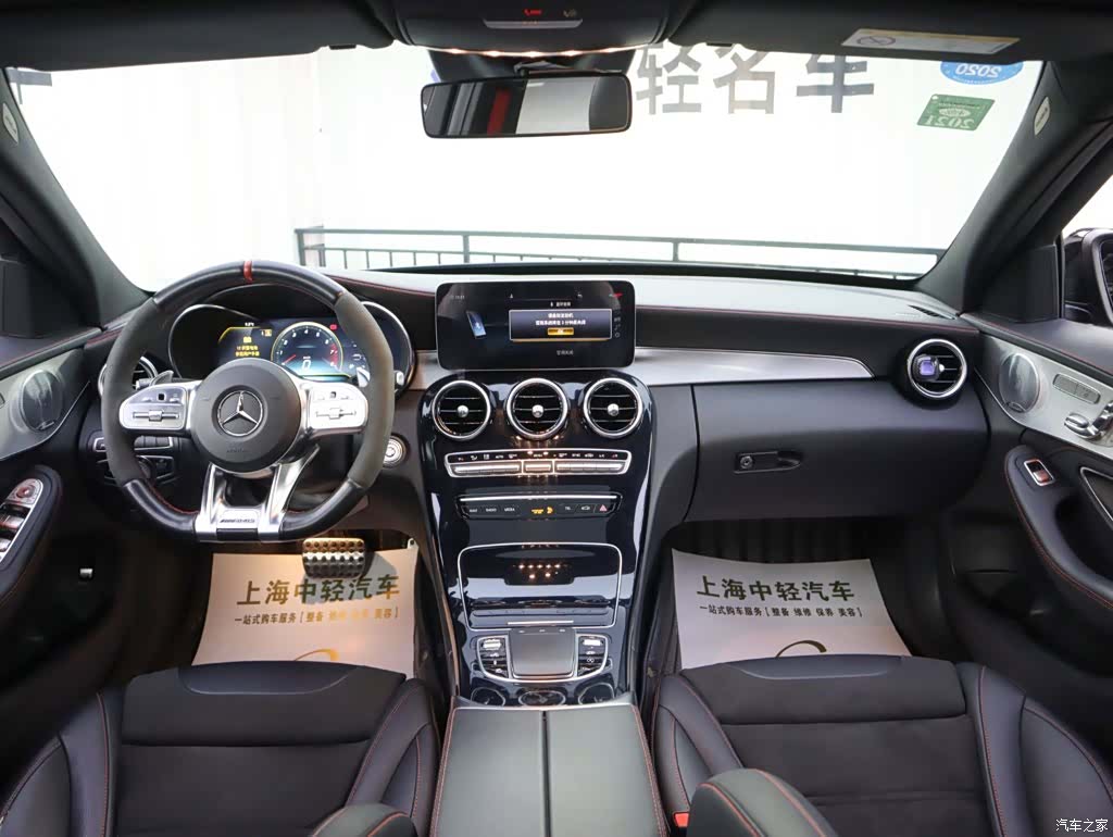 Mercedes-Benz C-Class, 2019 9