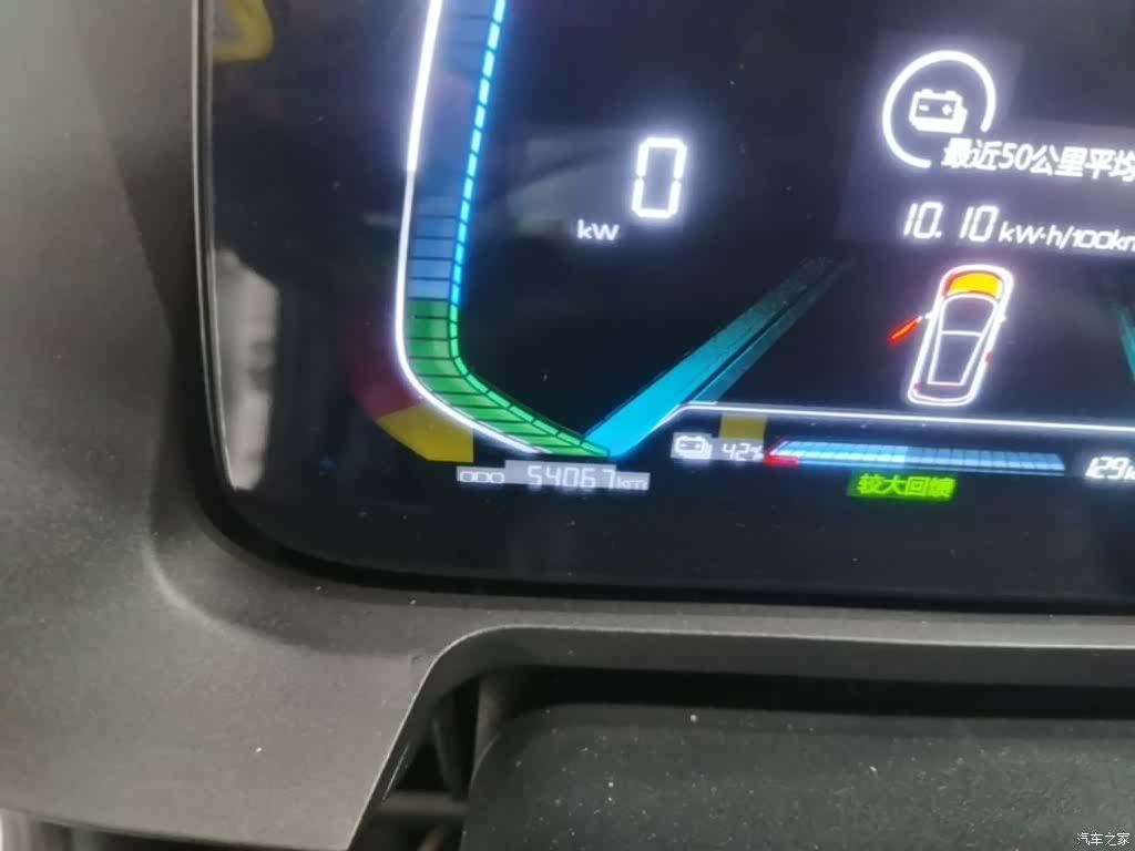 BYD e1, 2019 8