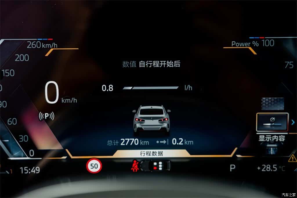 BMW 2 Series, 2025 10
