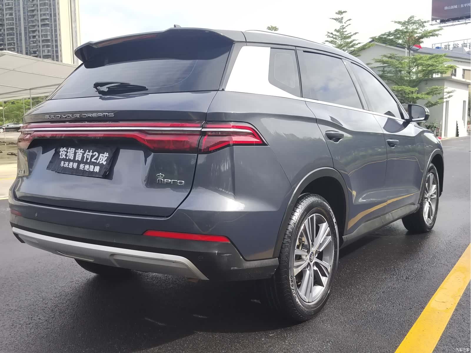 BYD Song, 2021 4