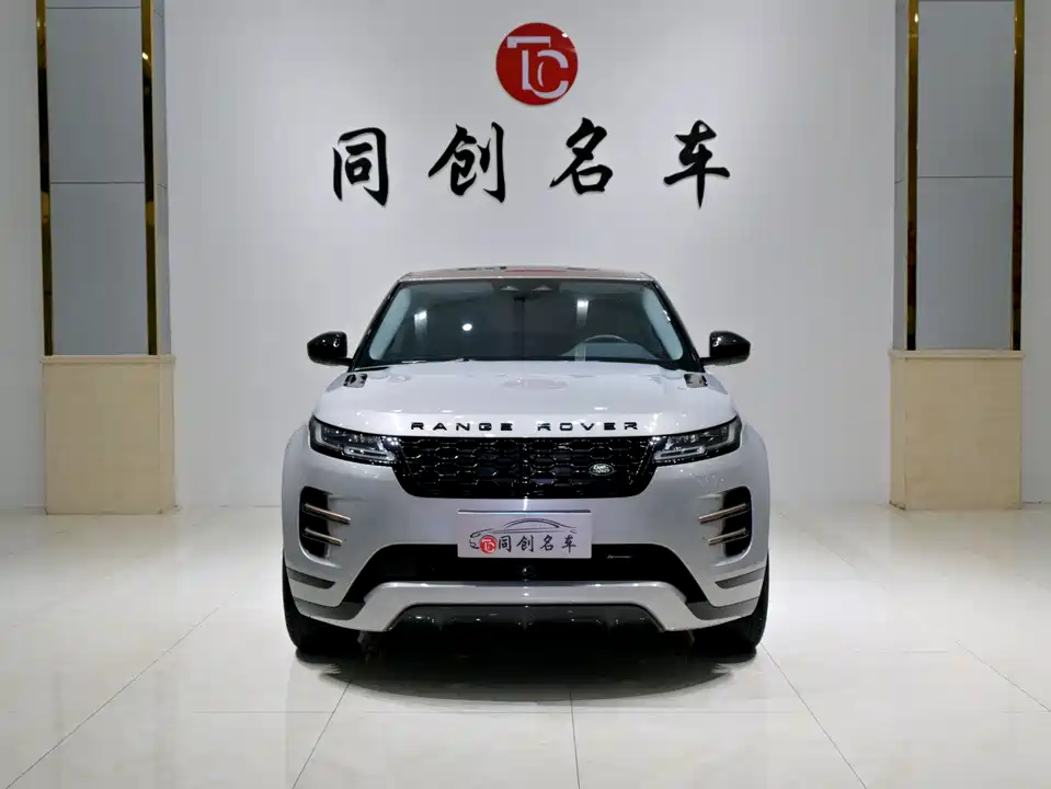 Land Rover Range Rover Aurora