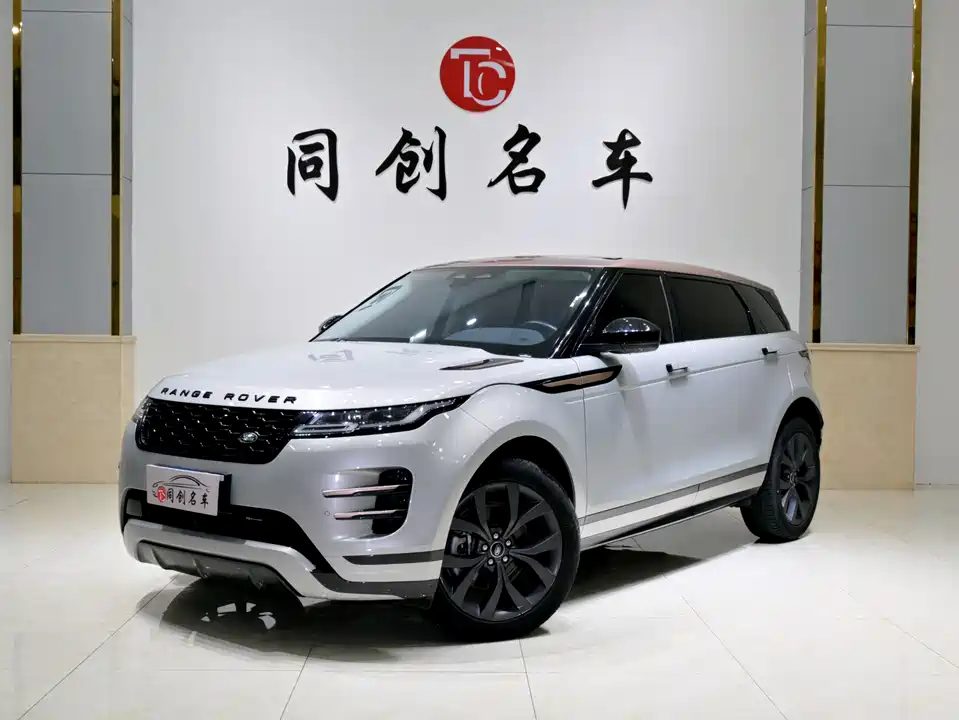 Land Rover Range Rover Aurora