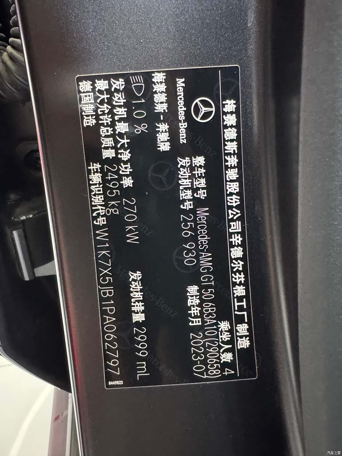 MG AMG, 2024 10