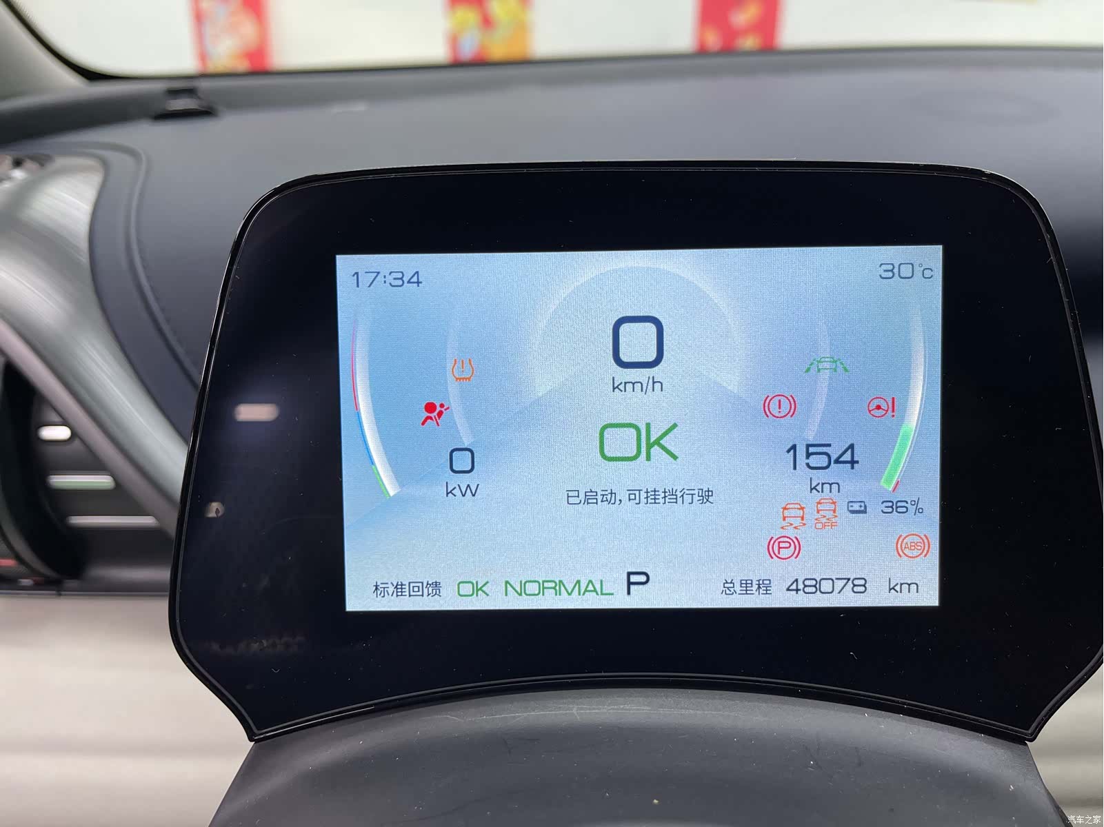 BYD Yuan, 2022 13